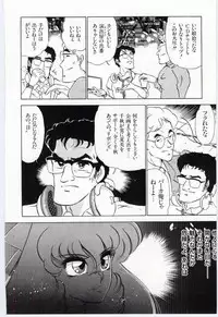 [Dirty Okamoto] Alice no kusari