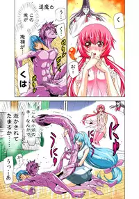 [Yamamoto Luna, Aoi Shou] Seikan Reikan Miko Shoujo Mikoman 1 [Digital]