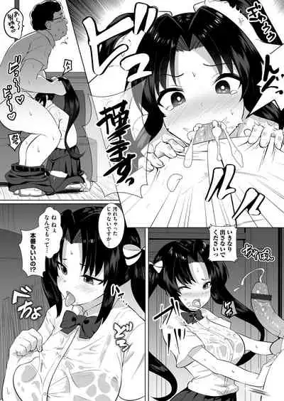 COMIC Magnum Vol. 148