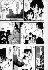 [Ieei Tomii] O, (okonma)