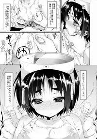 (C88) [Hirusuta (Taira Kosaka)] Maruyu no Himitsu (Kantai Collection -KanColle-)