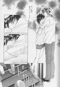 [Sakura Ashika] Anata Dake ga Suki