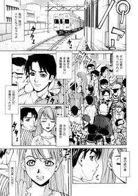 [Makibe Kataru] E.R.O.