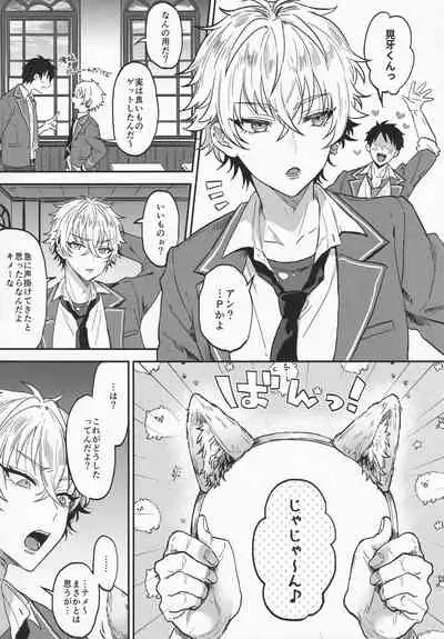 (brilliant days 30) [Mycology. (Ainaryumu)] Nightmare Hunt