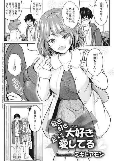 Action Pizazz 2022-03