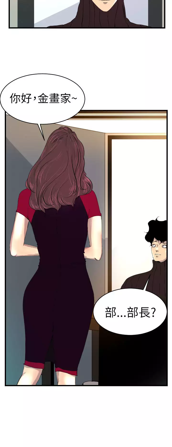 中文韩漫 誘惑放硬機 Ch.0-3