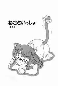 [Wanyanaguda] Garam Masala wa Kakushi Aji