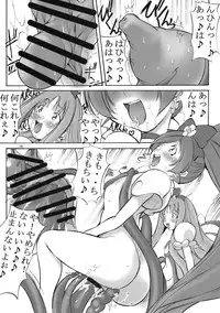 (C79) [Algolagnia (Mikoshiro Nagitoh)] Heart Pre Daibakahatsu! (Heart Catch Precure!)