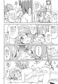 (C94) [Kurocan (Itsuki Kuro)] Rin no Mondai Kakusanchuu! (Love Live!)