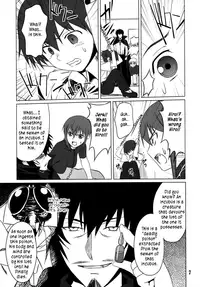 (C73) [Shikitenshi (Shironeko Sanbou)] Inubon (Princess Resurrection) [English] [rookie84]