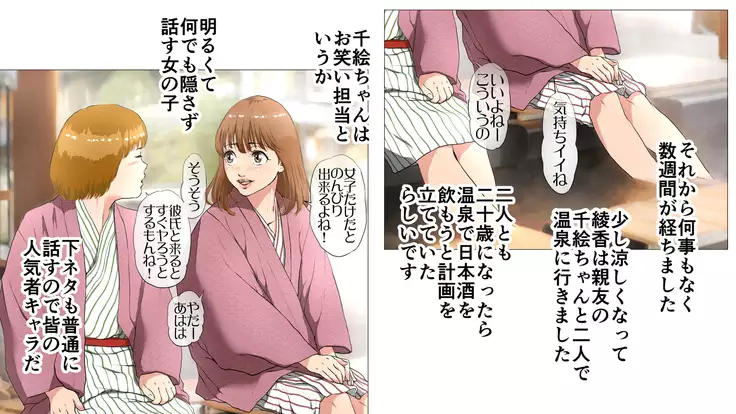 Shin, Boku no Kanojo to Kyokon no Gori Senpai