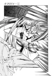 [Urushihara Satoshi] Chirality - To The Promised Land Vol.1 (Complete) [English]