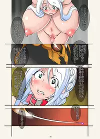 [Algolagnia (Mikoshiro Honnin)] Quest of Curse - Boukoku Ouhime Kyousei Zenra Boukenki [Digital]