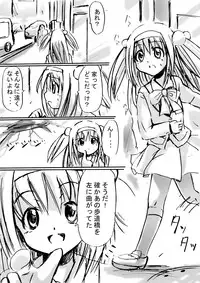 [Dende] Fushigi Sekai -Mystery World- Nonoha 5 ~Jokuma no Kyouniku no Tainai Shinshoku~