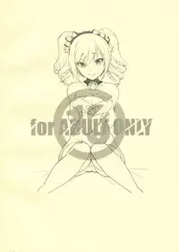 (iDOL SURVIVAL3) [Maruarai (Arai Kazuki)] Anoko ga Hoshii!! (THE IDOLM@STER CINDERELLA GIRLS)