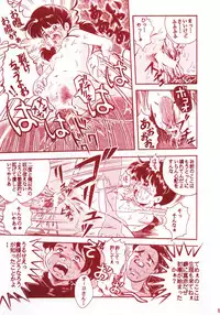 (C53) [Rat Tail (Various)] TAIL-MEN HAYAO MIYAZAKI BOOK (Various)