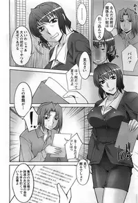 Action Pizazz DX 2008-11