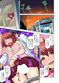 My Classmate is My Dad's Bride, But in Bed She's Mine.