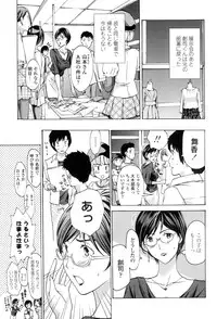 [Asagi Ryu] Onee-san to Aishiacchaou! - Let's Love with Your Sister