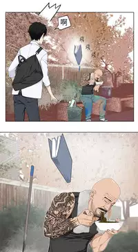 [SOSO] Franken Jo 为爱而生 法兰克赵 Ch.1~4