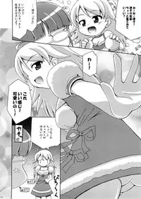 (CosCafe20) [Costume Cafe Jikkou Iinkai (Various)] Costume Cafe 20 gou Mise Kaisai Kinenshi Red (Various)