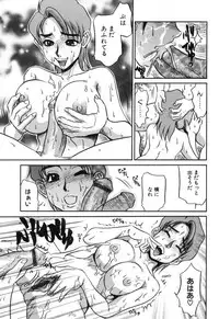 [Koshow Showshow] Hisho No Oshigoto