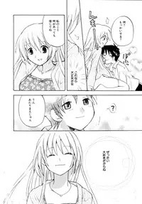 [Itsuka Puzzle] Hachimitsu Milk - Honey & Milk