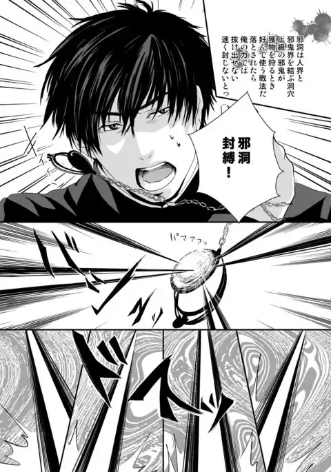 Kyousuke-kun wa an Lucky