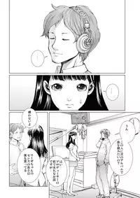 [Ichitomo Kazutomo] Bishoujo Idol o Muke 4 [Digital]