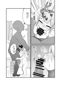 Mio ga Makeru Wakenai jan!