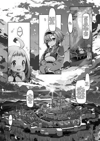 Mareinu Oukoku no Midarana Nichijou | Indecent Days of the Mareinu Kingdom