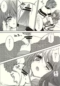 (C80) [Ichigohou (Shiraichigo)] Kotori*Taste (Rewrite)