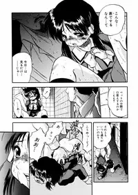 [Tomozawa Shou] Mitsu Iro You Jyokukan