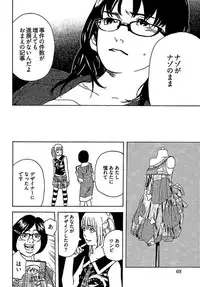 [OJIRO Makoto] Koibito 8-gou