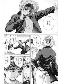 [Kawaraya A-ta] WANT