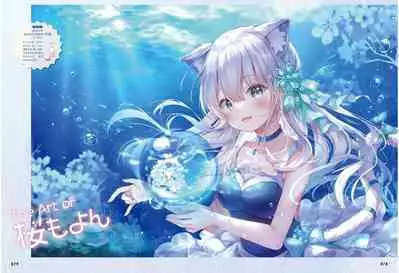 Dengeki Moeoh 2023-10