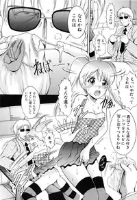 [Kizuka Eiji] GOLD STAGE