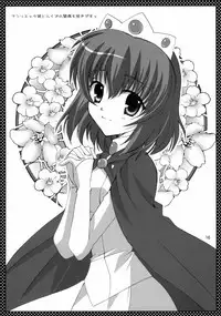 (SC33) [Angelbox (Hazuki Ruka)] Pink no Mahou (Zero no Tsukaima)