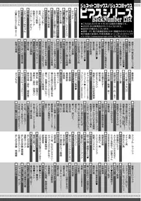 [Mogiki Hayami] Josou Kurogal Mama Danshi [Digital]