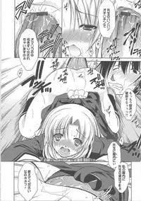 [Takane Nohana] Shinmai Shatakuzuma