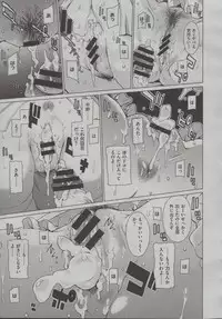 [Takemura Sesshu] Kouenji Fujunjou Shoutengai Ch.01-02 (Complete)