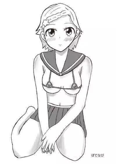 [From Nou Kanja no Kai (Various)] Onakatsu! Data [Digital]