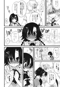 [Miyamoto Yuu] Koibito Choukyou Keikaku Shinkouchuu