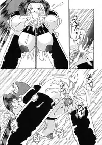 [WHITE ELEPHANT] 舞ちゃん調教ガイド