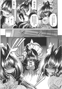 [Horikawa Gorou] TOILET GIRL -Kichiku no Ugomeki- [Chinese] [魔劍个人汉化]