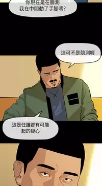 [JK&珠亞] First love 初恋情结 Ch.1~4 [Chinese]中文