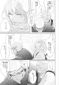 [FLAG (Kuroda Kuz)] Shishunki~Kise Ryouta no Baai~ (Kuroko no Basuke)