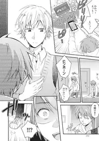 [Fujiyama Gu] Natsukanai Neko no Mofurikata