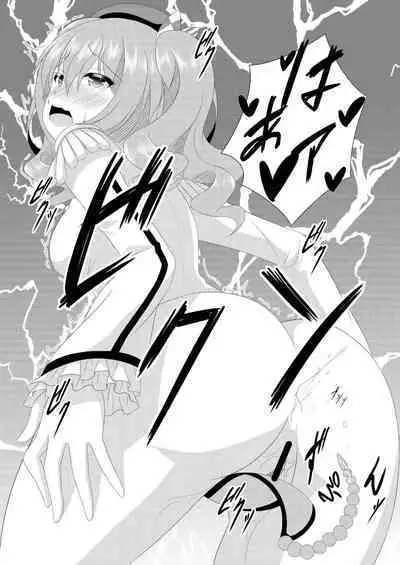 [Fuushagoya (Kazami Len)] I LOVE KASHIMA (Kantai Collection -KanColle-)