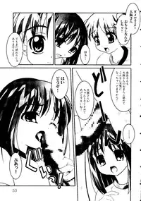 [doujinshi anthology] Himitsu no Houkago (Azumanga Daioh, Sister Princess, Evangelion)